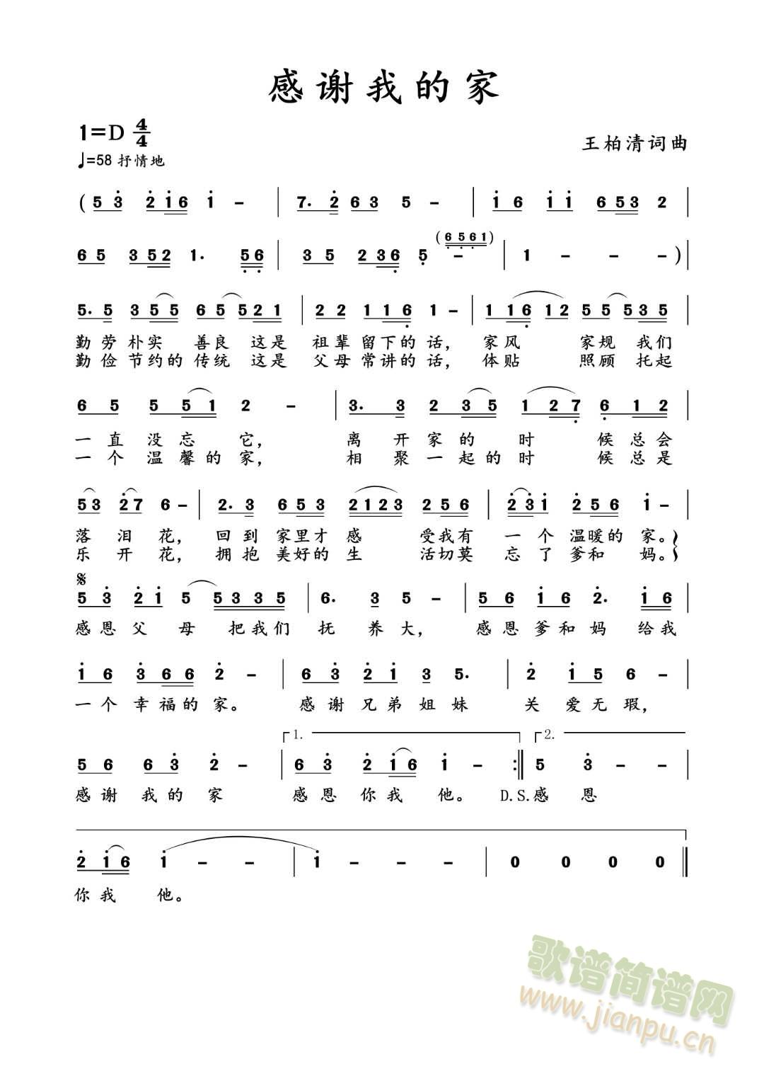 ���x�ҵļ�(���ָ��V)1