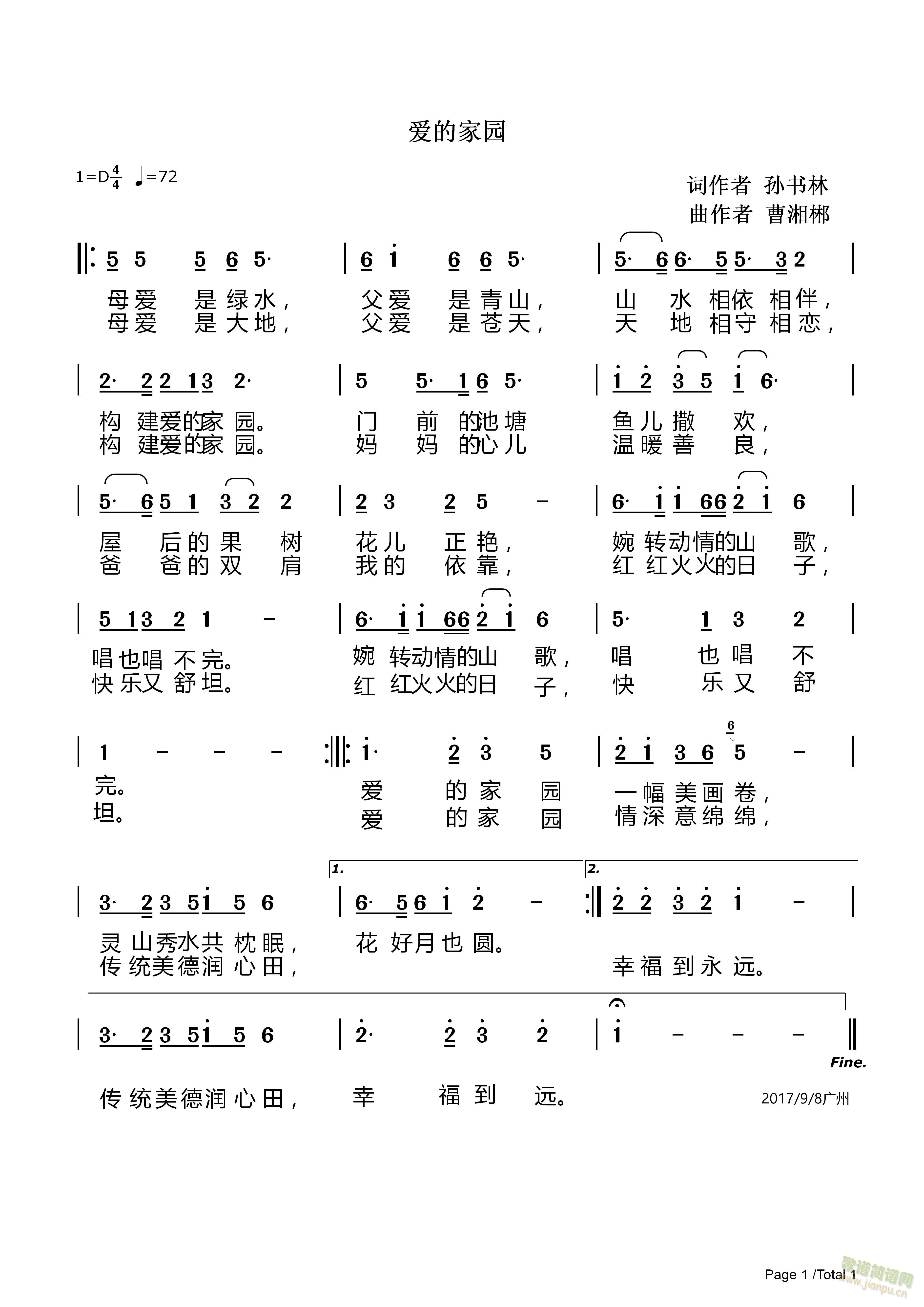 ��(��i)�ļ҈@(���ָ��V)1