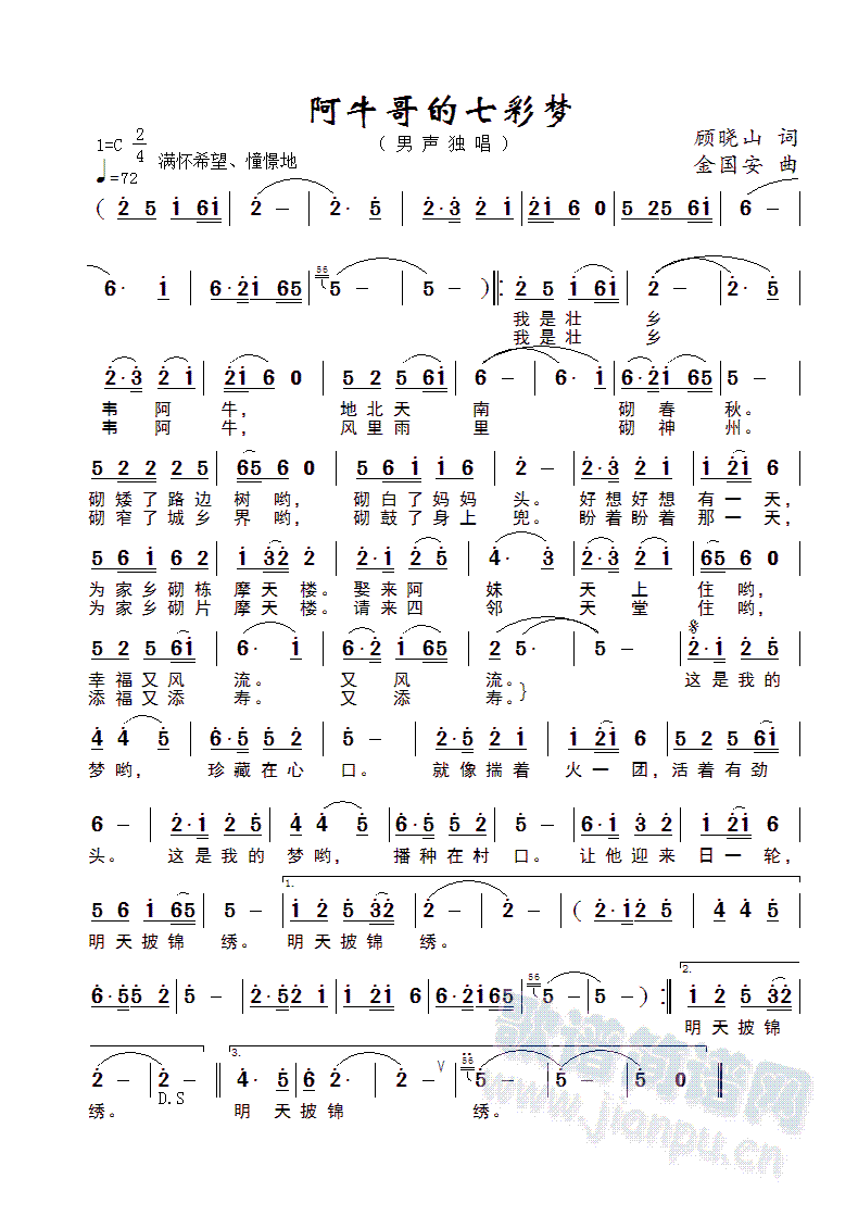 ��ţ����߲ʉ�(m��ng)(���ָ��V)1