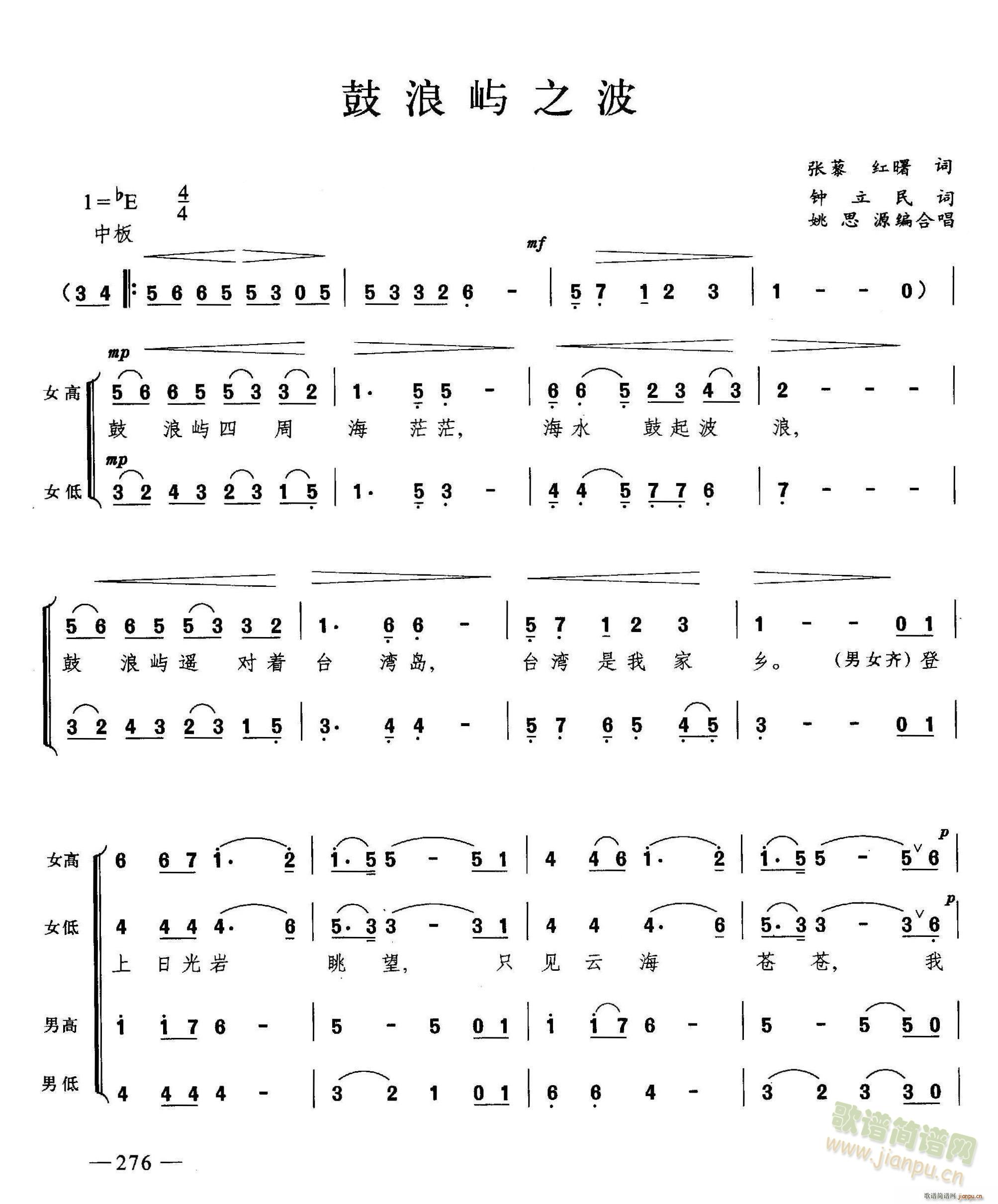 �ϳ����ˎZ֮��(�ϳ��V)1