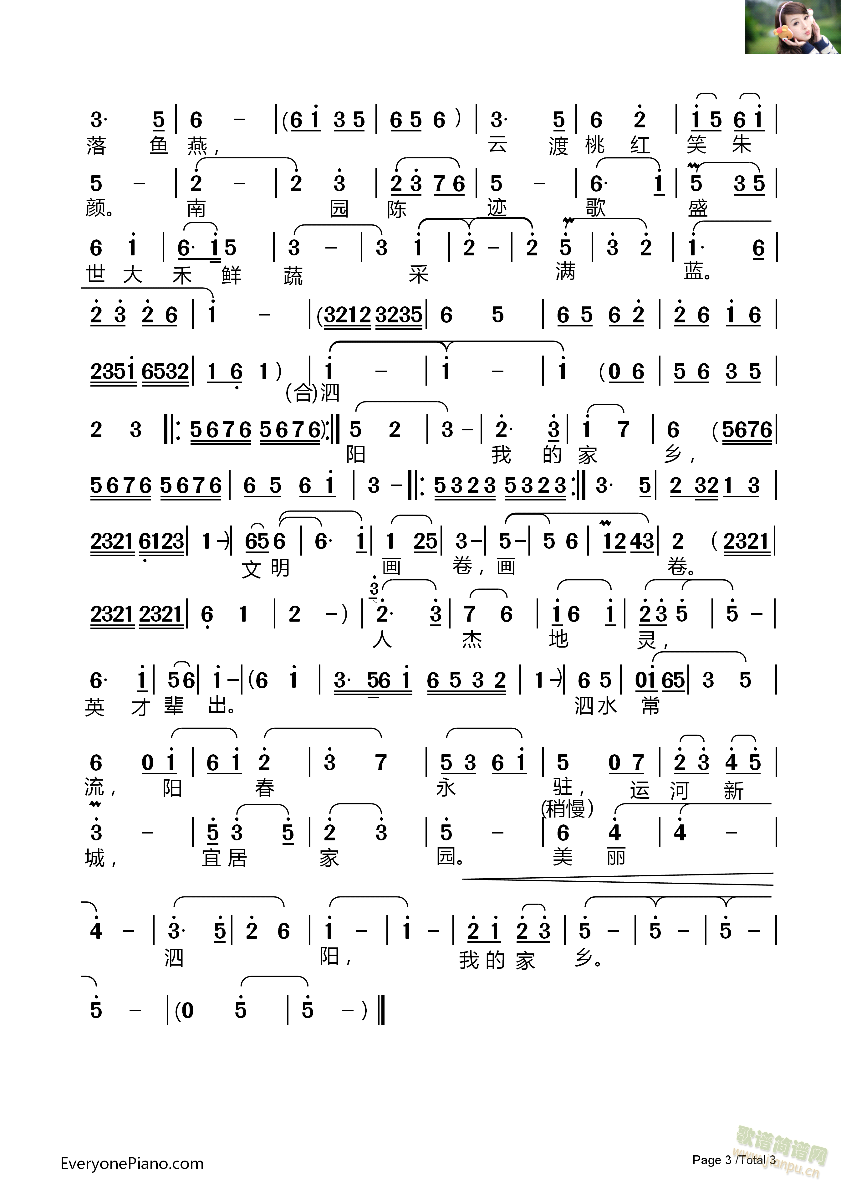 �������(y��ng)   �ҵļ��l(ʮ�ּ�����)3