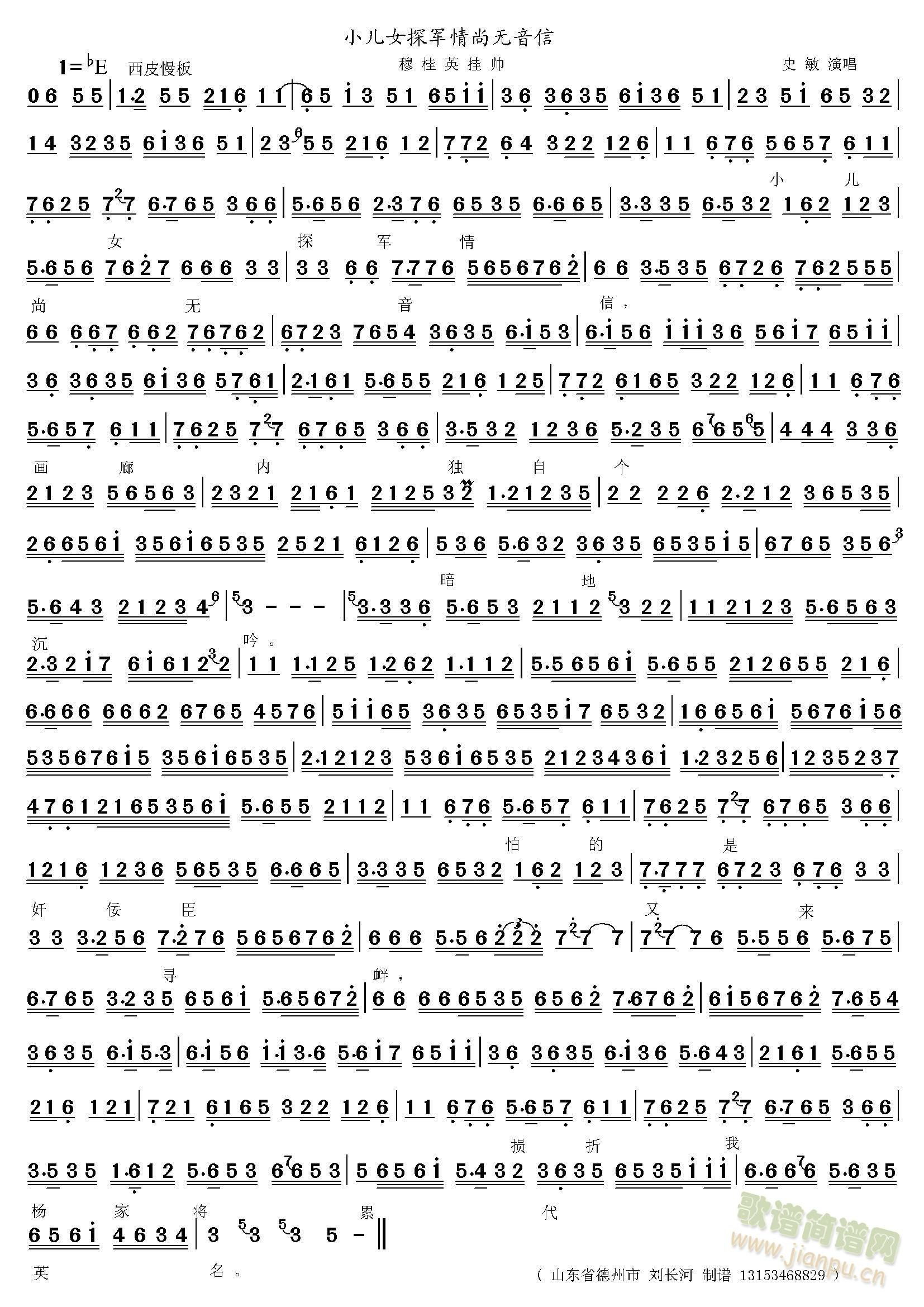 С��Ů̽܊���Пo(w��)����(ʮ�ּ�����)1