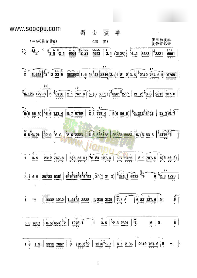 ��ɽ���򡪺�����(l�� )�(l��i)������(l�� )��(������(l�� )�V)1