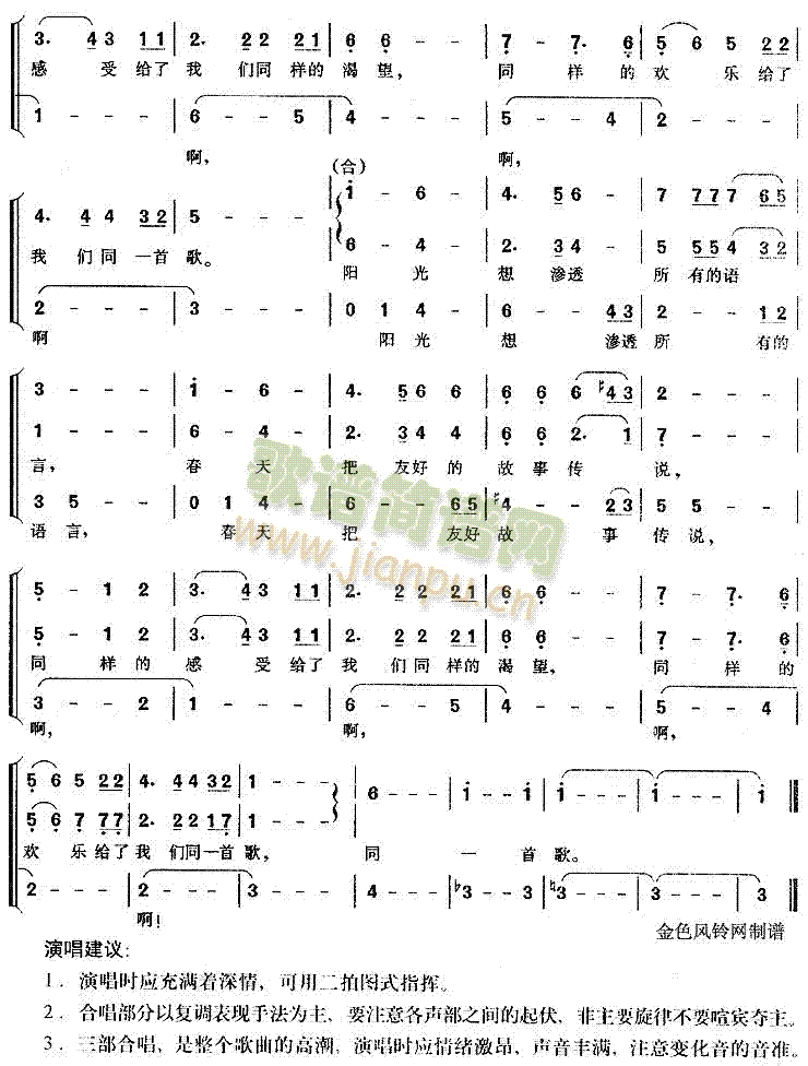 ͬһ�׸�(�ϳ��V)3