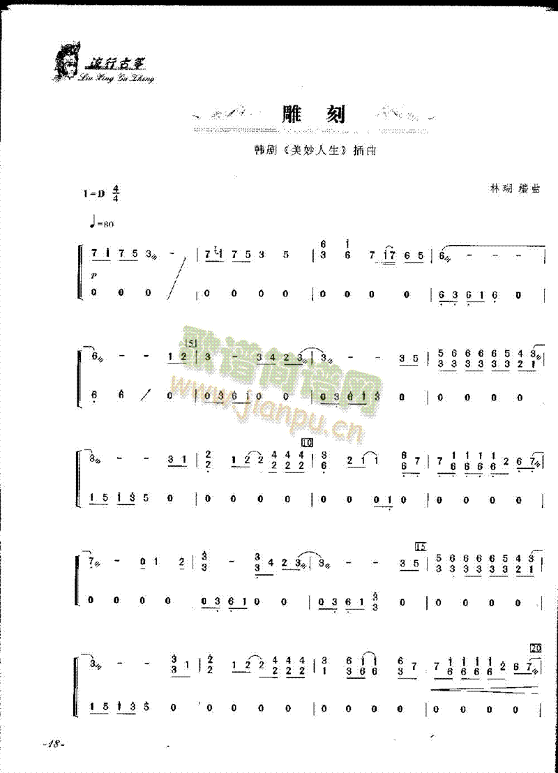 ���(�Ź~�P���V)1