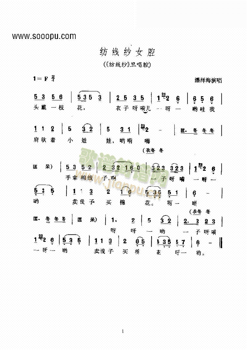 �S÷�򡪼���(xi��n)��Ůǻ����ǻ�����(l��i)�����V(������(l�� )�V)1