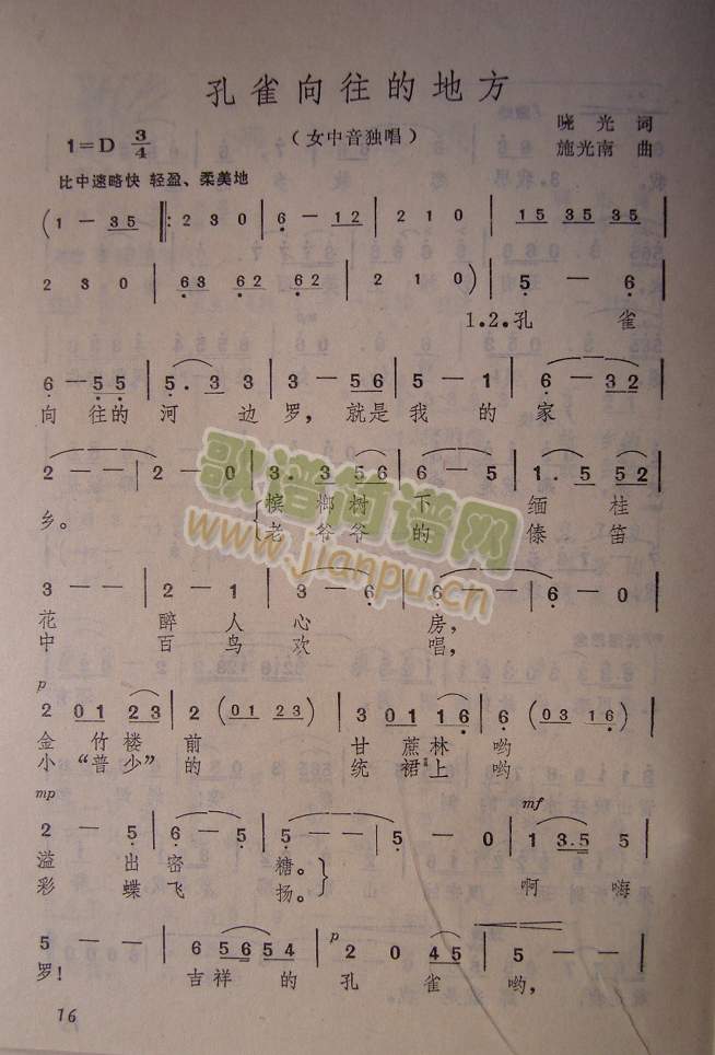 ��ȸ�����ĵط�(���ָ��V)1