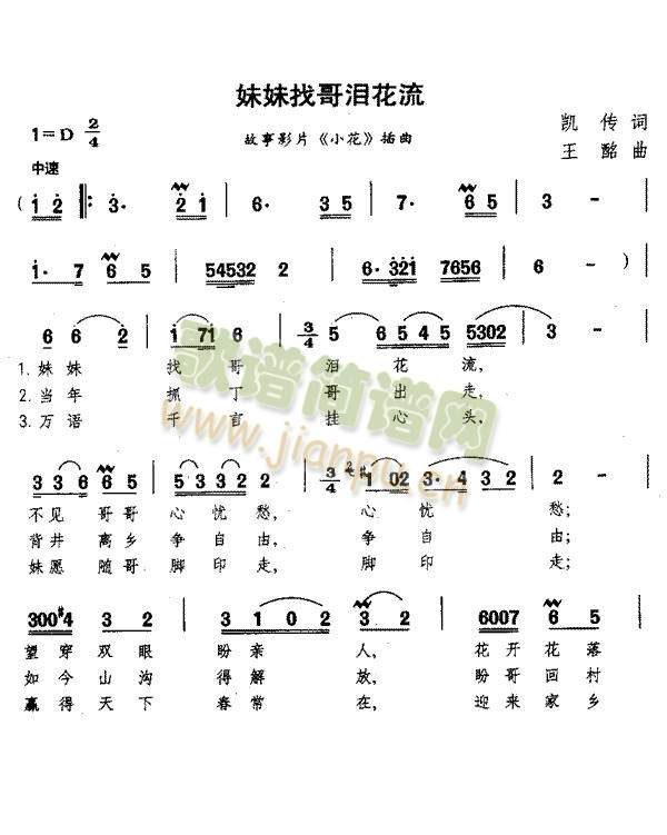 �����Ҹ�I����(��ʒ�V)1