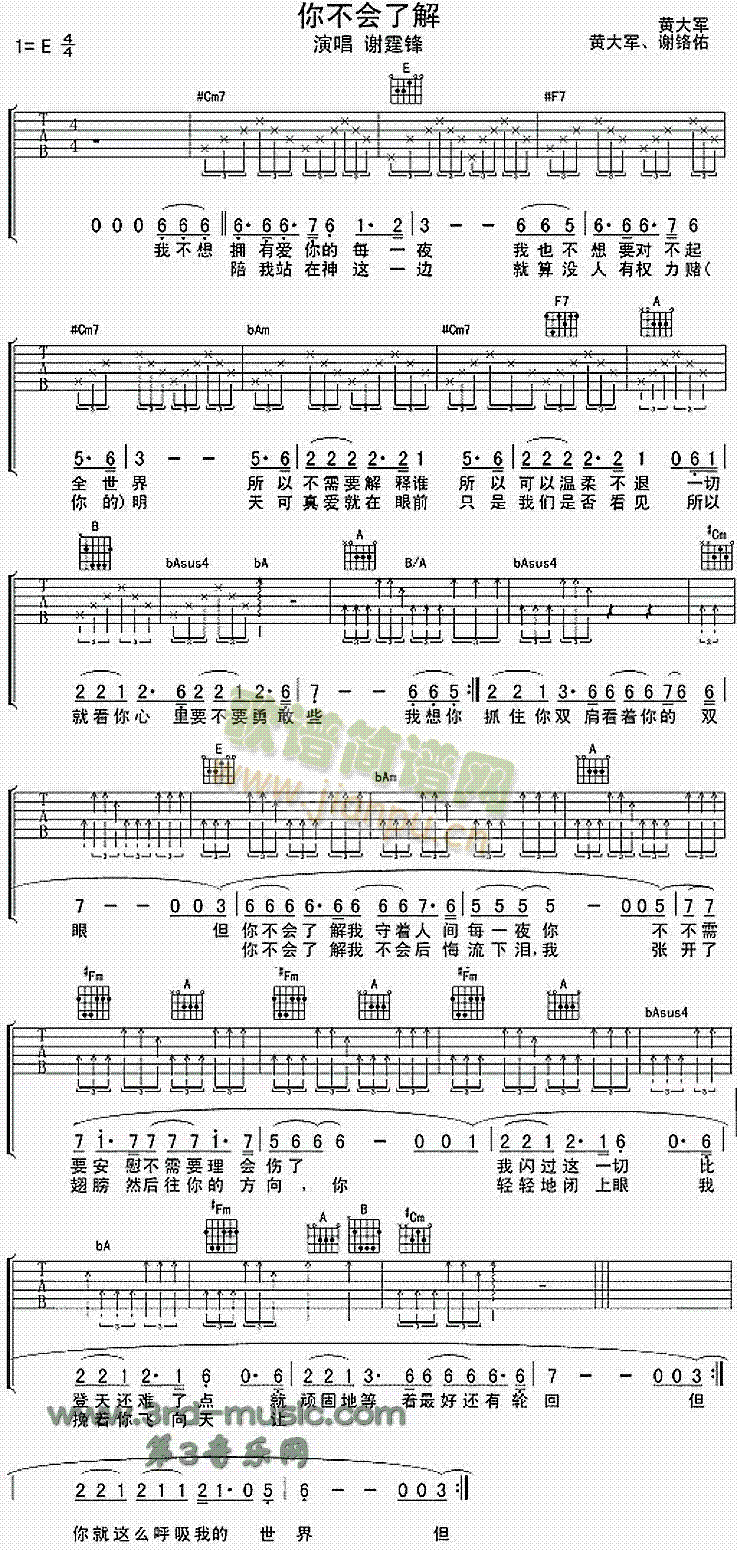 �㲻��(hu�� )�˽�(�����V)1