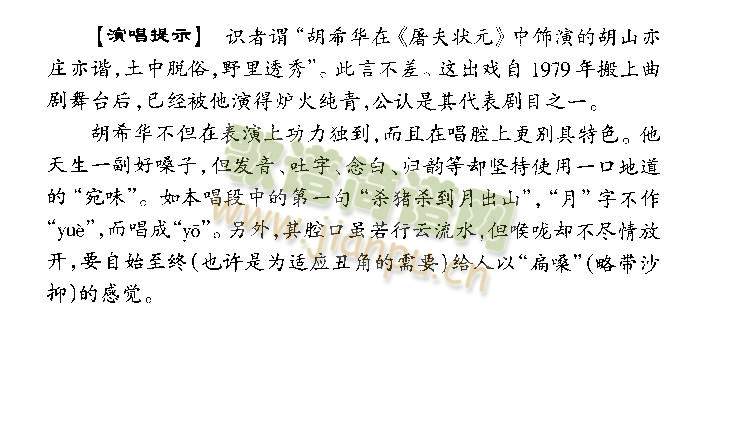 ���i�����³�ɽ(����)5