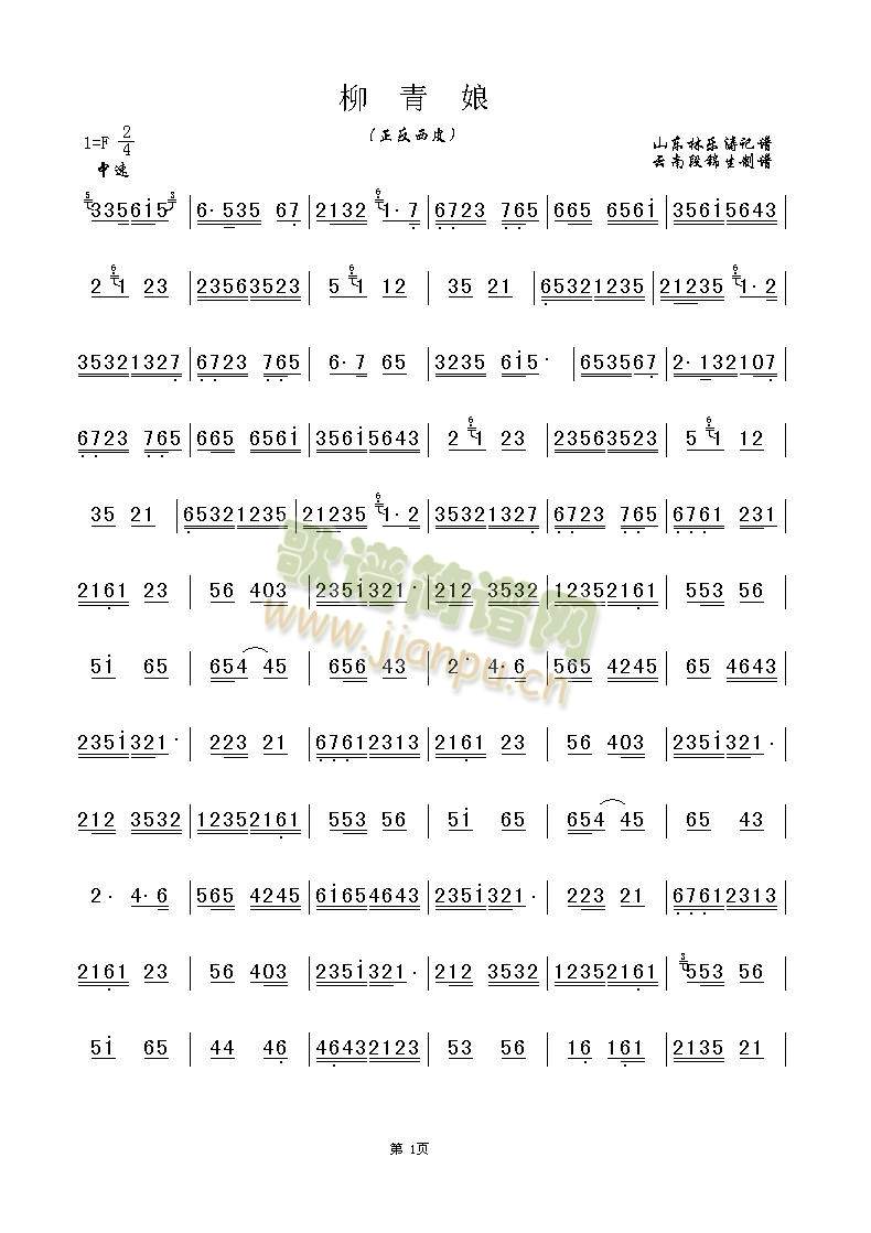 ����ƽ(����)1