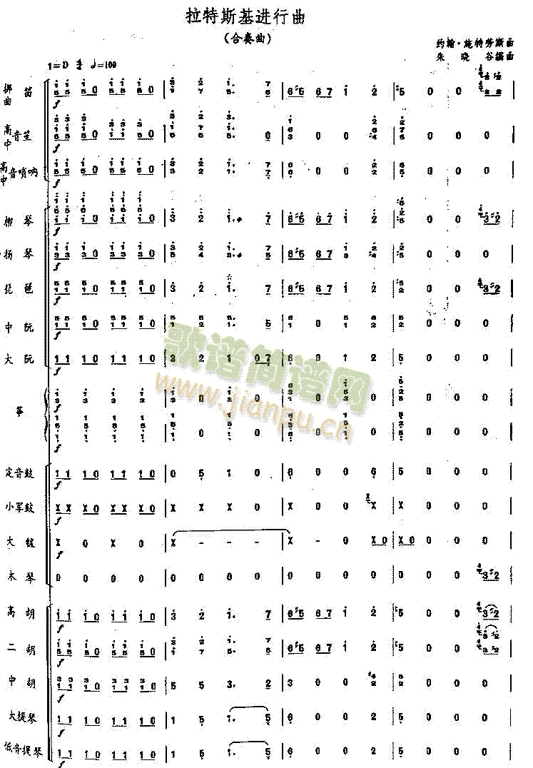 ����˹���M(j��n)����(���ָ��V)15