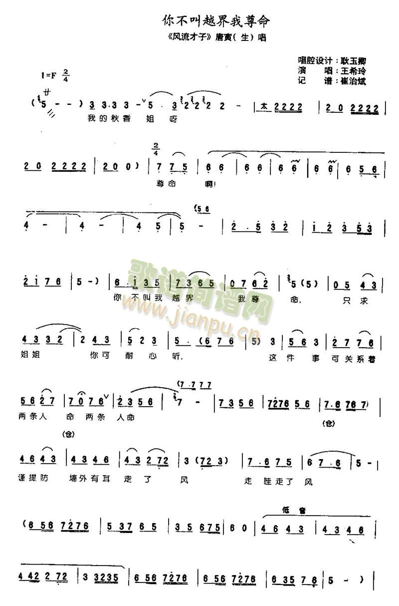 �㲻��Խ��������0004(����)1