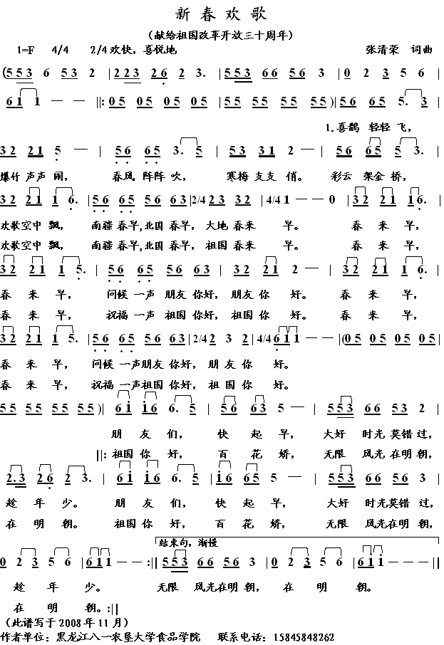 �´��g��-�I�o�ĸ��_(k��i)��30����(ʮ�ּ�����)1