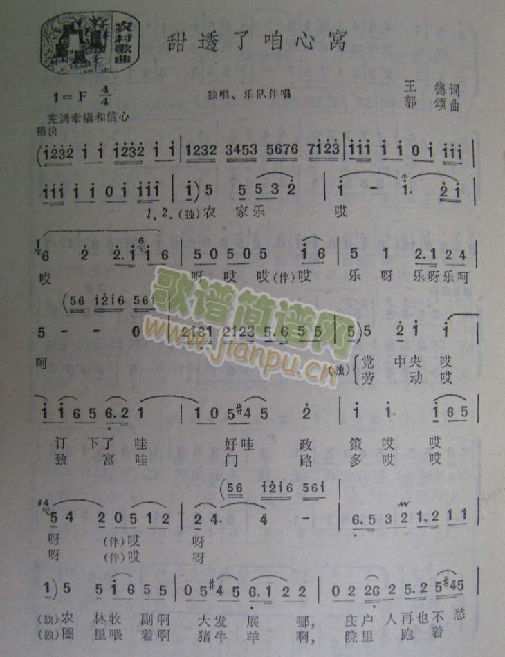 ��͸�����ĸC(���ָ��V)1