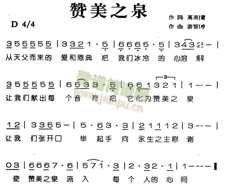 ٝ��֮Ȫ(����)1