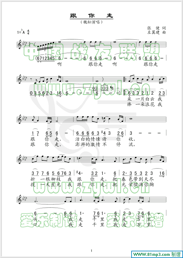 ������(���ָ��V)1