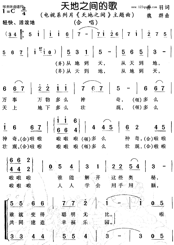 ���֮�g�ĸ�(���ָ��V)1