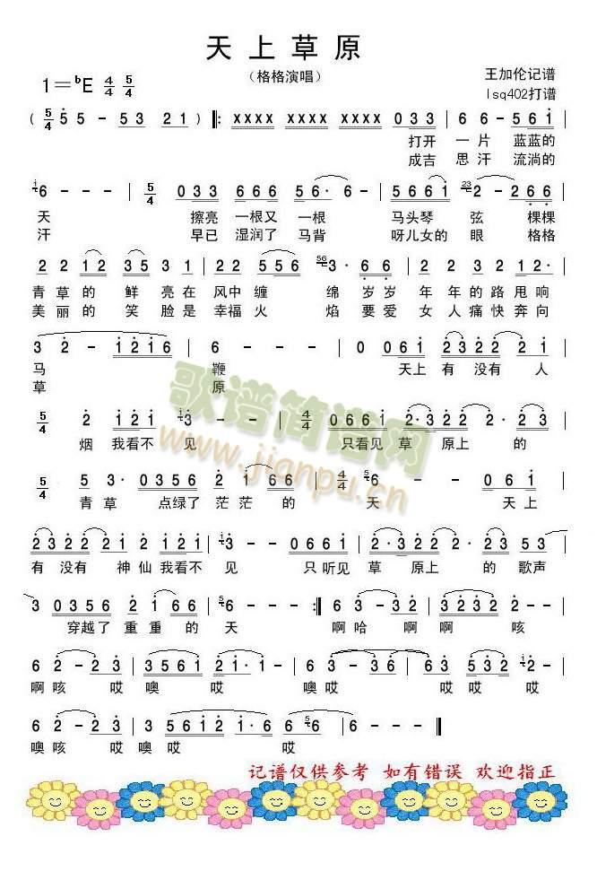 ���ϲ�ԭ(���ָ��V)1