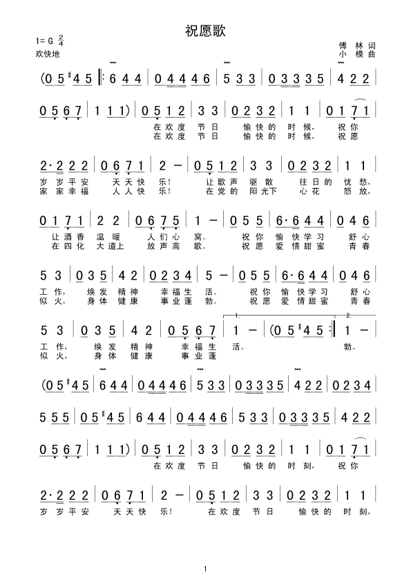 ףԸ��(���ָ��V)1