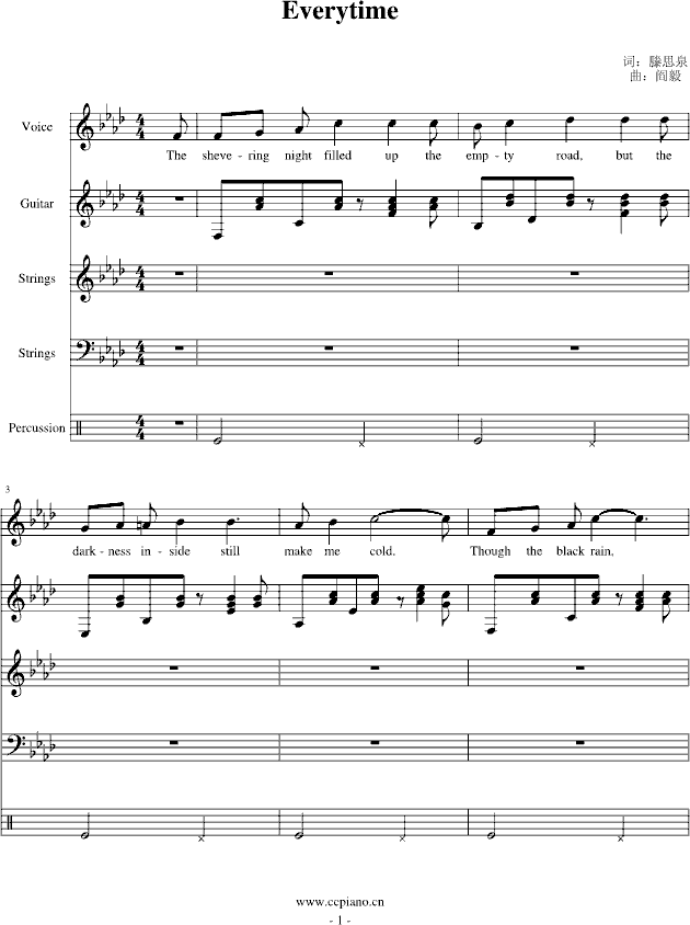 Everytime(����V)1