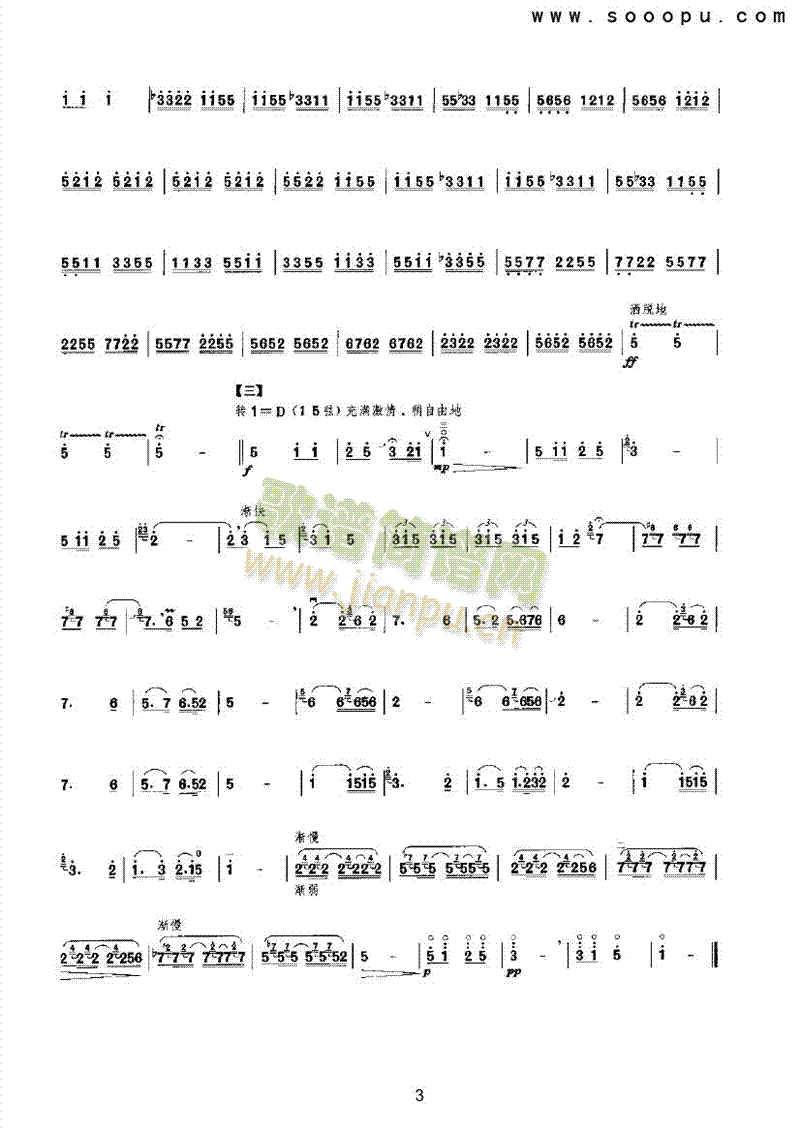 ���u�g����(l�� )�(l��i)����(������(l�� )�V)3