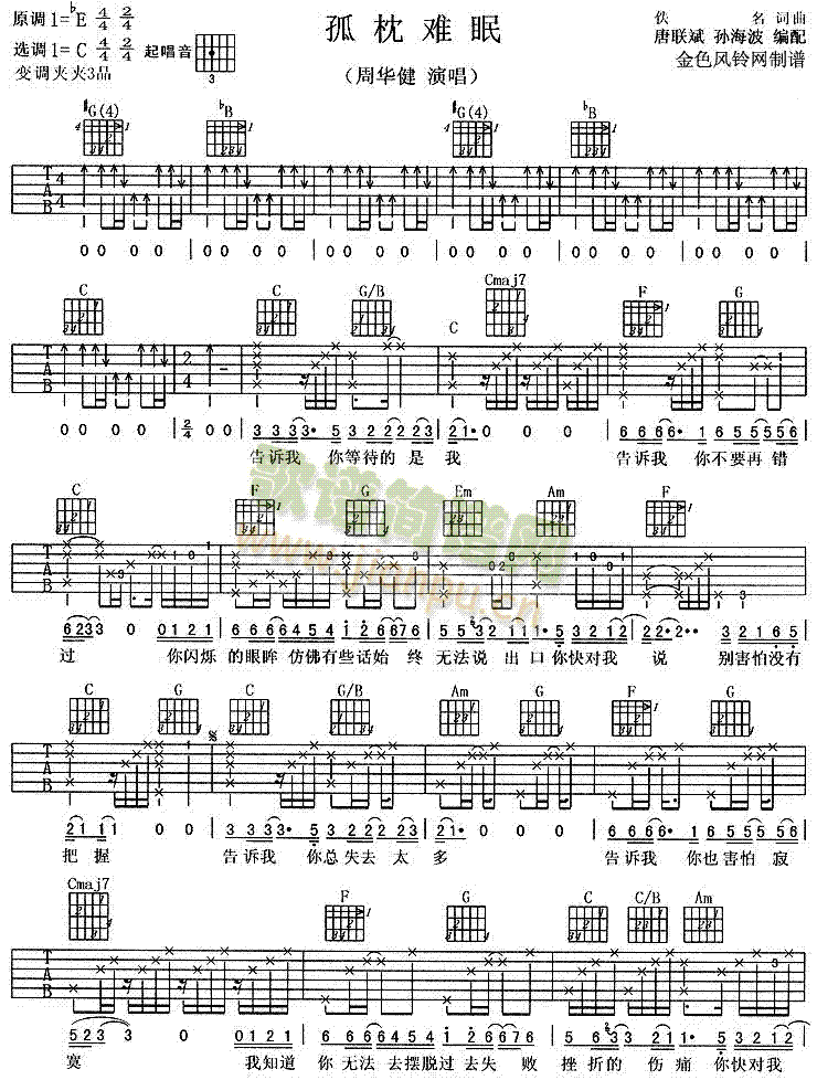 �����y��(���ָ��V)1