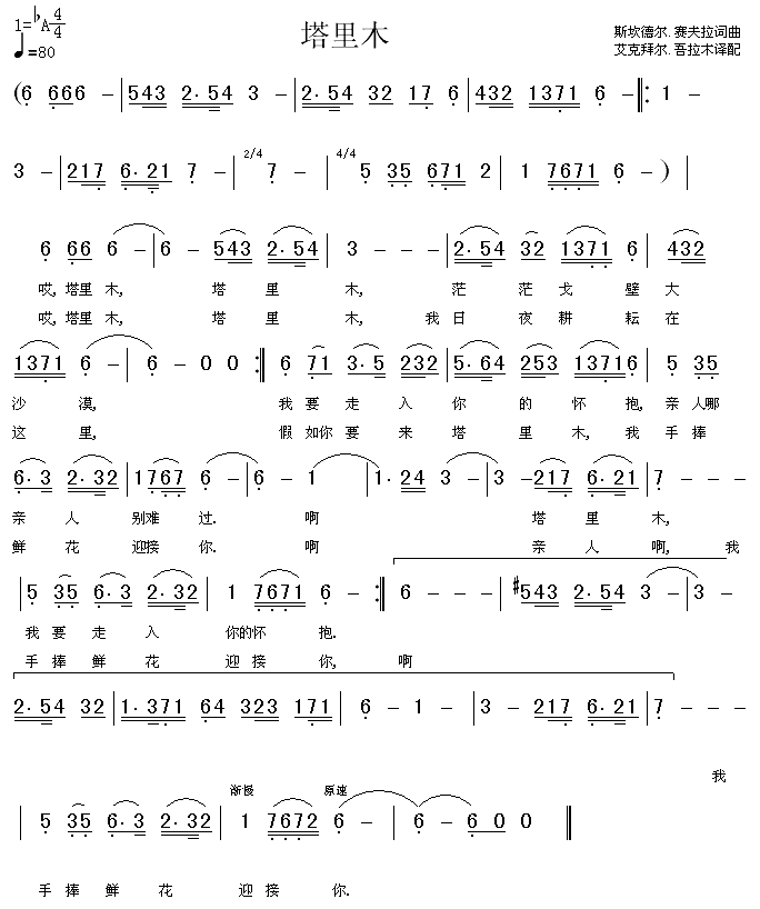 ����ľ(���ָ��V)1