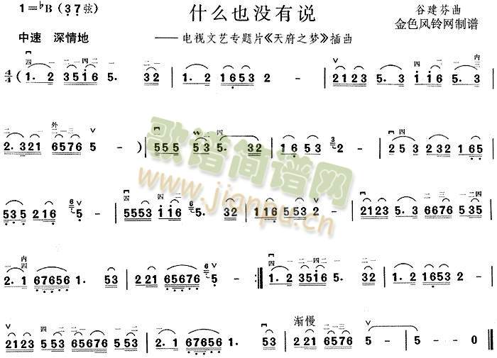 ʲôҲ�](m��i)���f(shu��)(����)1