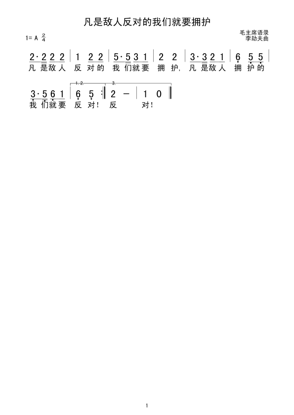 ���ǔ��˷������҂���Ҫ���o(ʮ�ּ�����)1