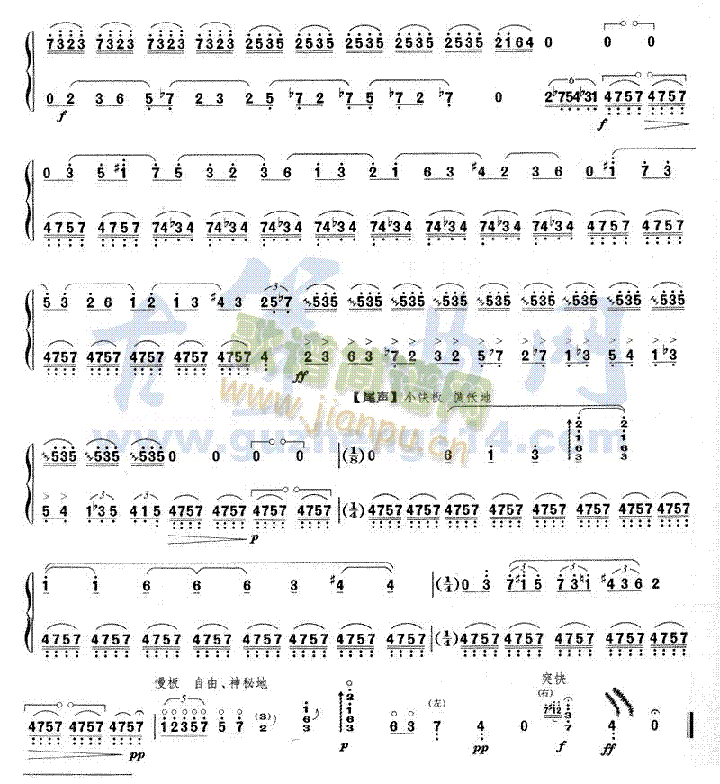 ɽ��(�Ź~�P���V)6