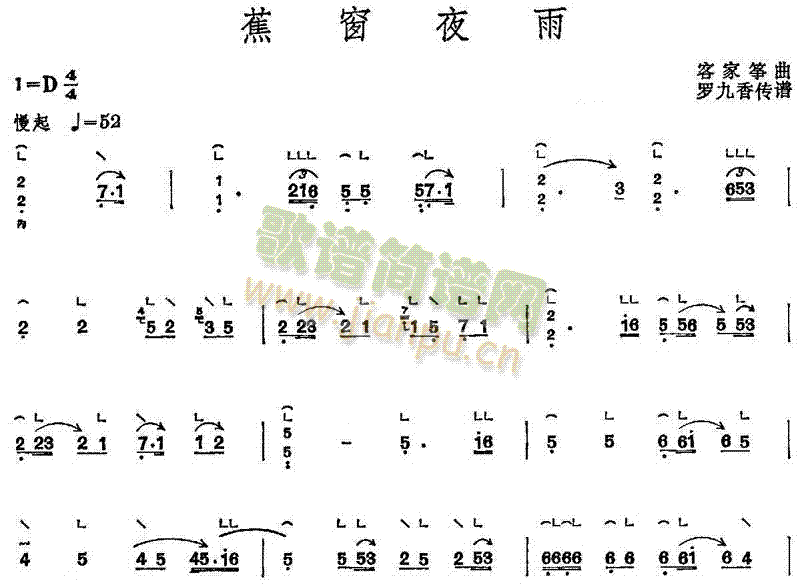 ����ҹ��(�Ź~�P���V)1