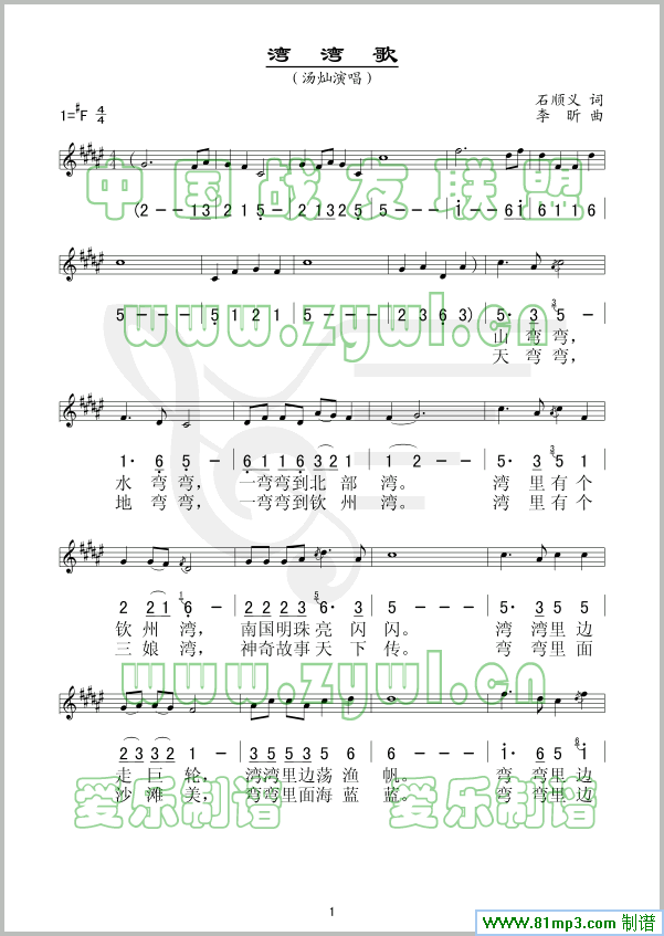 ������(���ָ��V)1