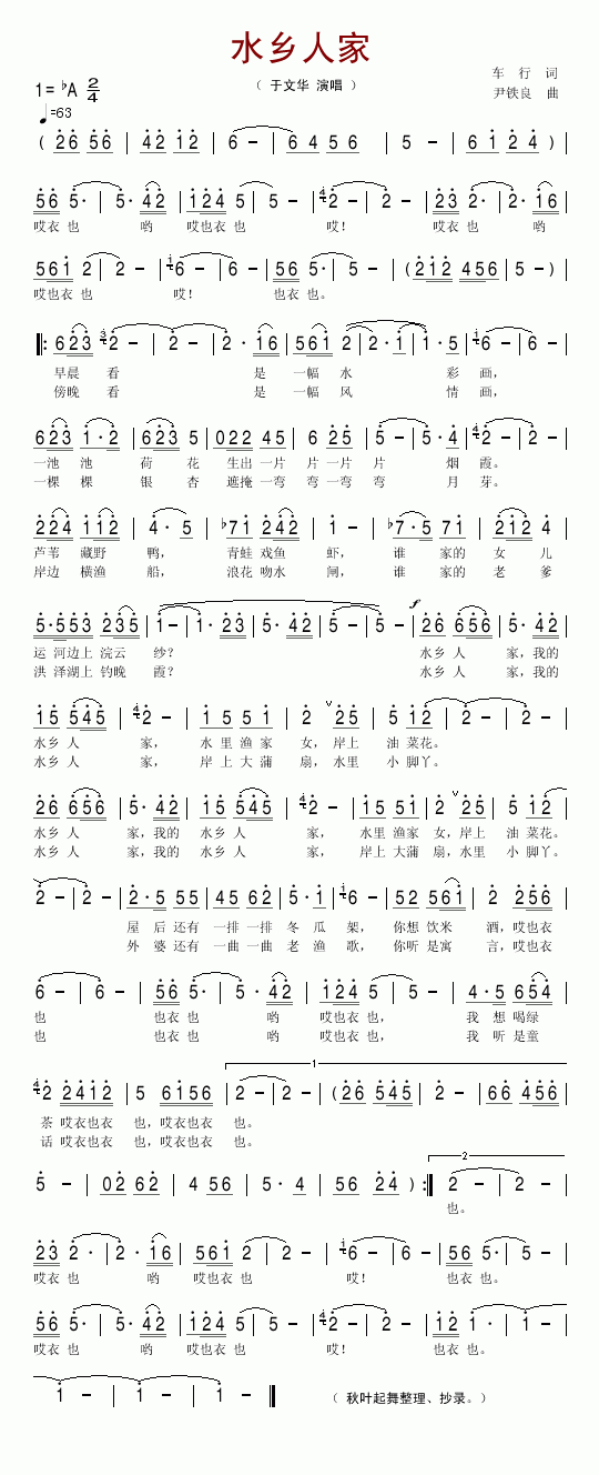 ˮ�l�˼�(���ָ��V)1