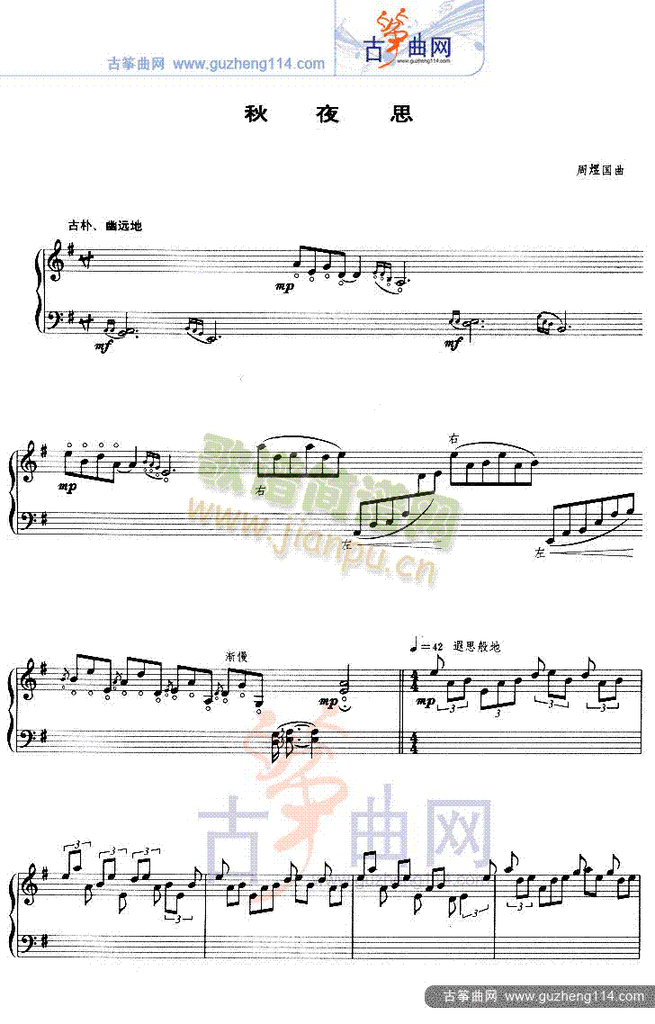 ��ҹ˼�ȼ���ԇ(�Ź~�P���V)1