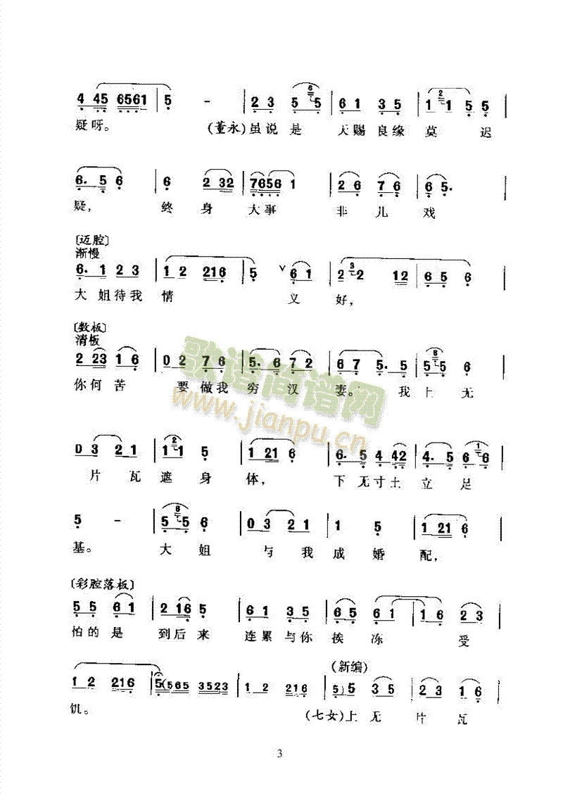 �S÷�򡪻��a�_(k��i)�ڡ���ǻ�����(l��i)�����V(������(l�� )�V)3