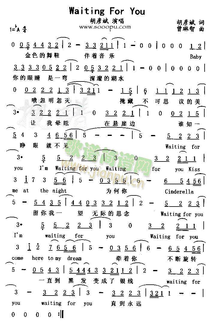 WaitingForYou(ʮ�ּ�����)1