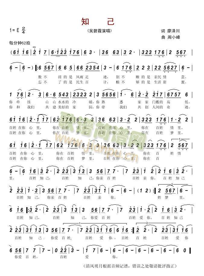 ֪��(���ָ��V)1