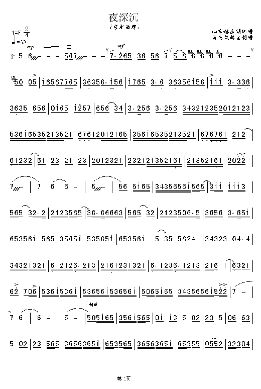 ҹ���(���ָ��V)1