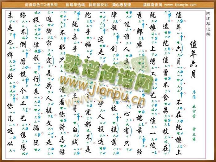 ��ɫ��X�V����(������(l�� )�V)1