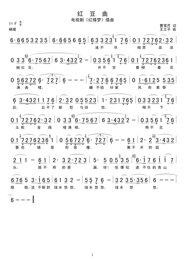 �t��������(���ָ��V)1