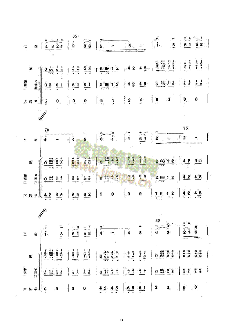 ӭ��(zh��)���(y��ng)ȥ��ɽ��(l�� )��(l��i)��(l�� )����(������(l�� )�V)5