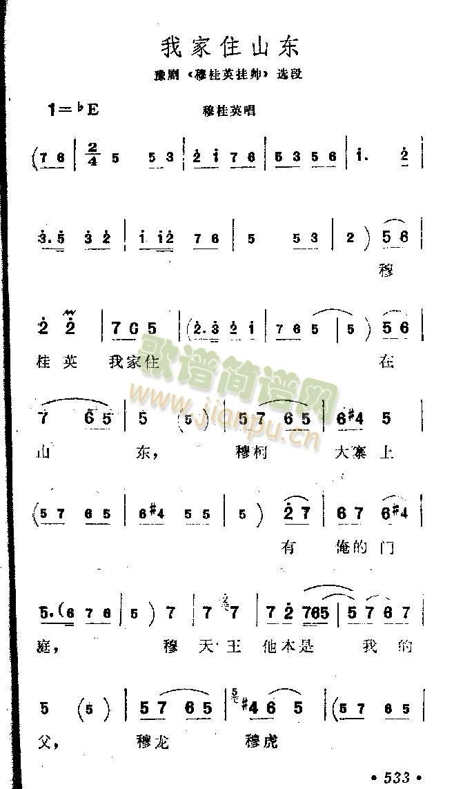 �Ҽ�סɽ�|(����)1