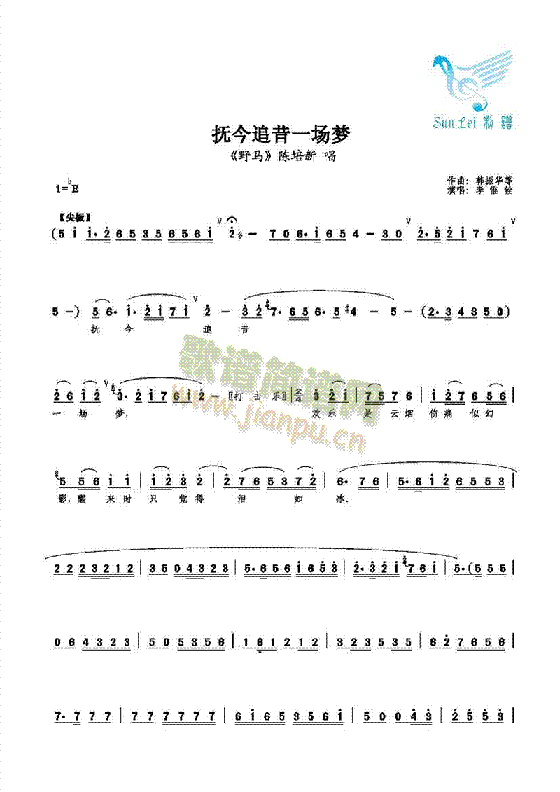 ���׷��һ��(ch��ng)��(m��ng)(���ָ��V)1