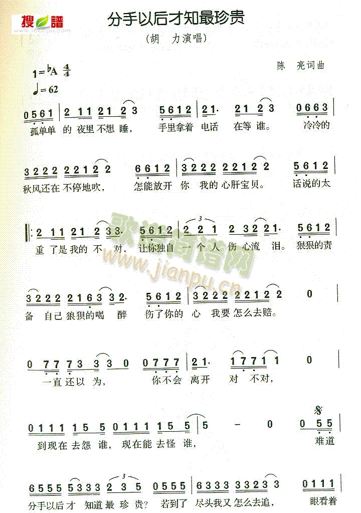 �����Ժ��֪�����F(���ָ��V)1