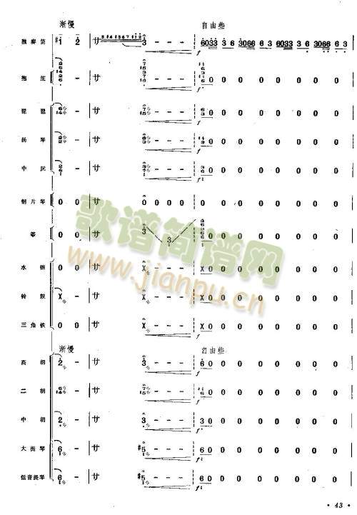 ����41-47(��ʒ�V)3