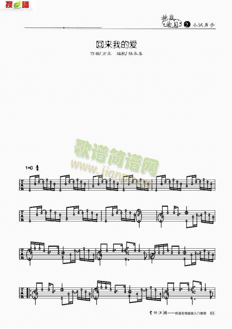 �؁�(l��i)�ҵĐ�(��i)-���༪���(l��i)����(������(l�� )�V)1