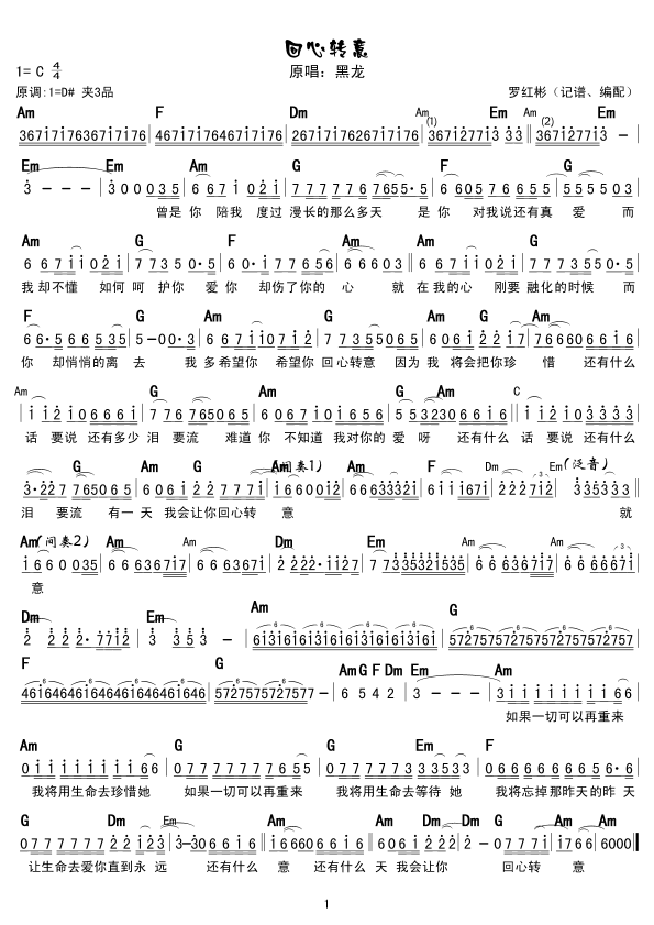 �����D��(���ָ��V)1