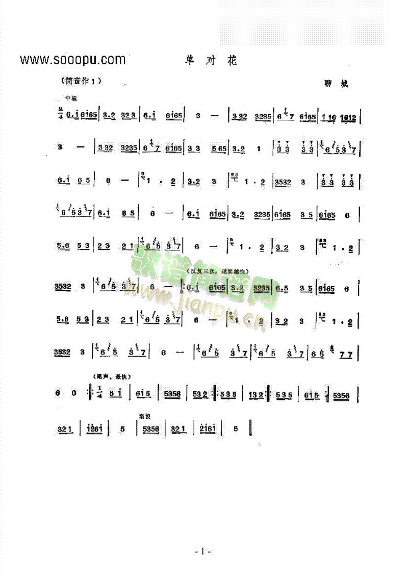 �Ό������Ĵ�����(l�� )�(l��i)������(l�� )��(������(l�� )�V)1