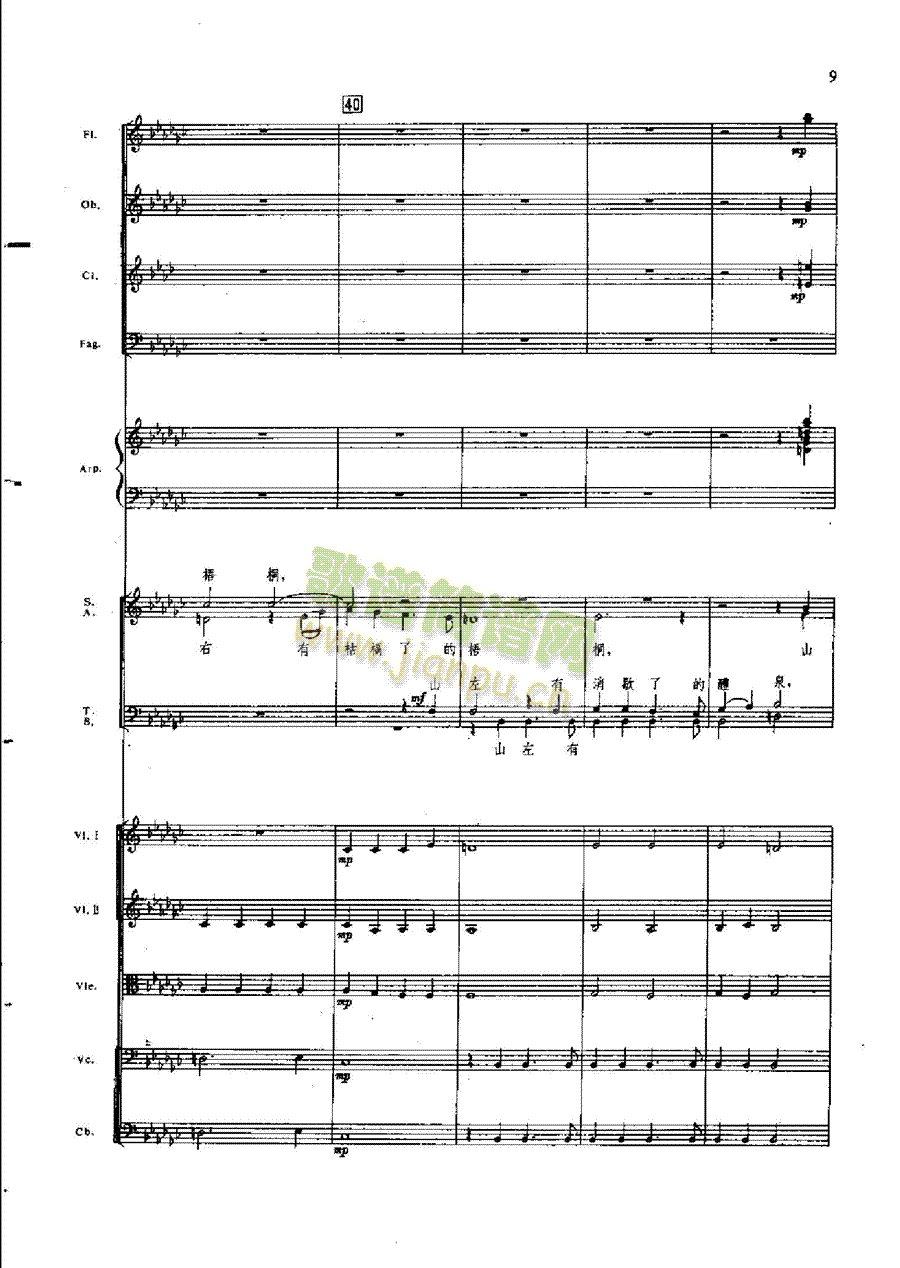 ���Ҙ�(l�� )���V�P��������(l�� )��(l��i)���Ҙ�(l�� )���V(���V)9